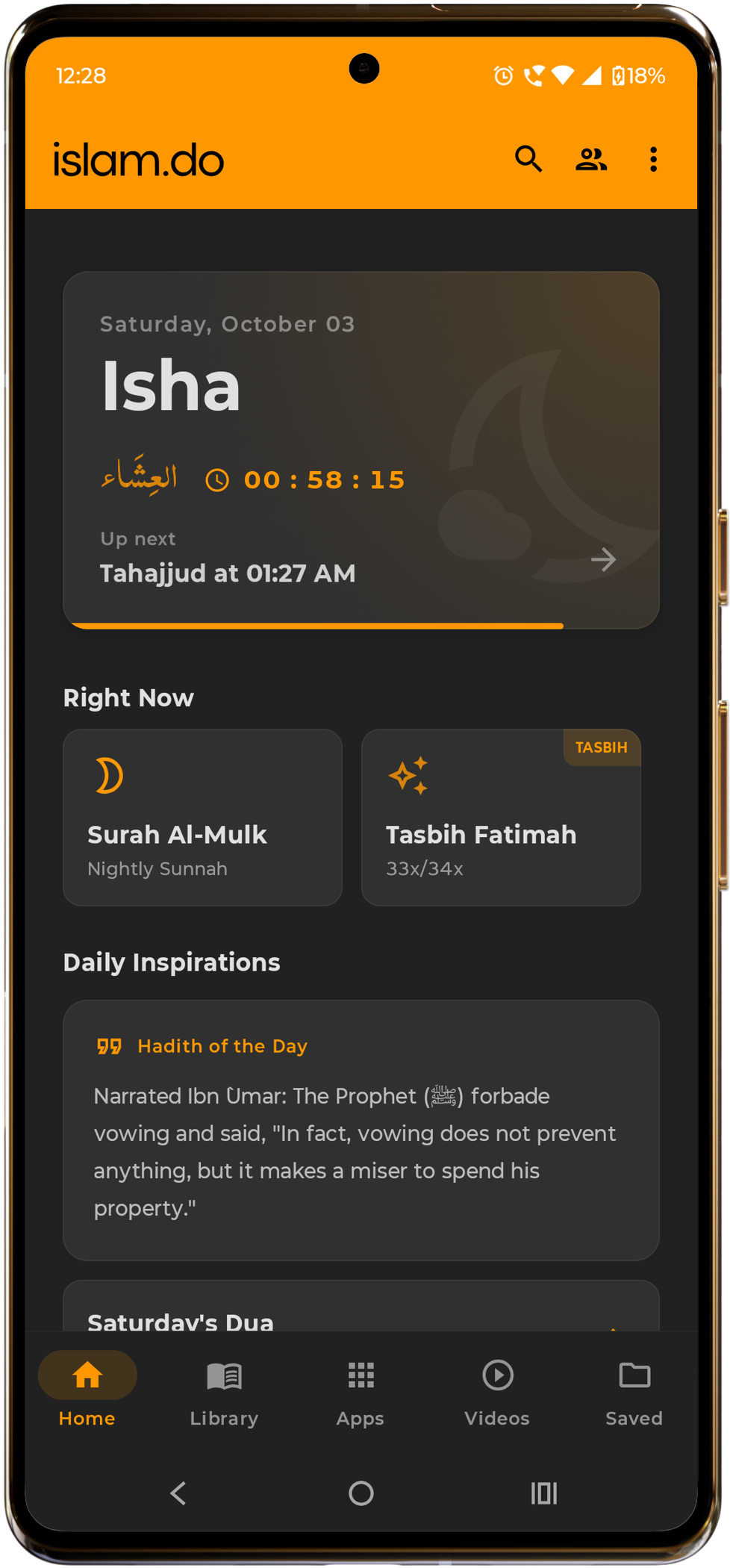 Islam.do App Home Screen